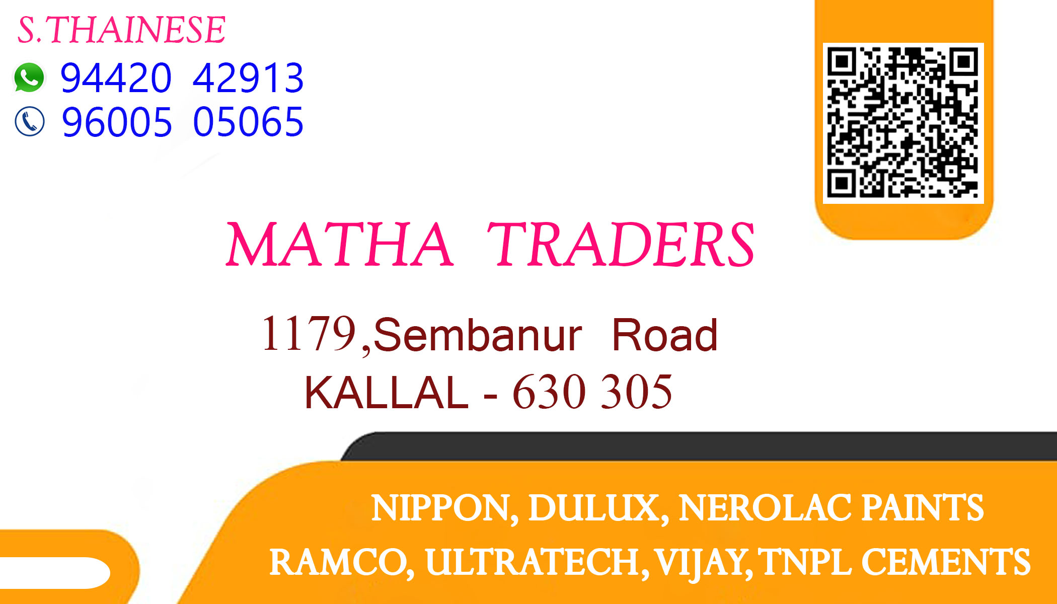 MATHA TRADERS